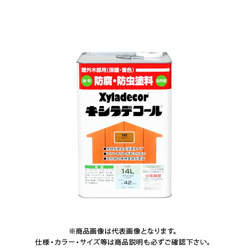 カンペハピオ キシラデコール ピニー 14L 00017670150000｜KanamonoYaSan ＫＹＳ