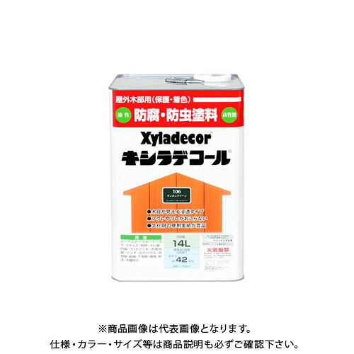 カンペハピオ キシラデコール タンネングリーン 14L 00017670350000