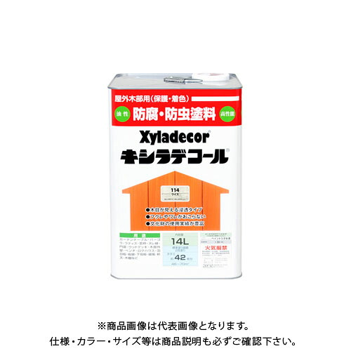 カンペハピオ キシラデコール ワイス 14L 00017670700000