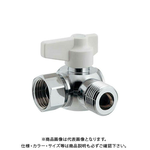 カクダイ アングルボールバルブ片ナット付 650-215-13