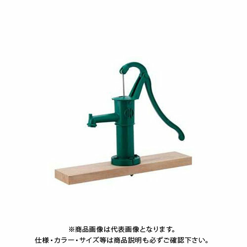 カクダイ ガーデンポンプ(台付) 734-043-32