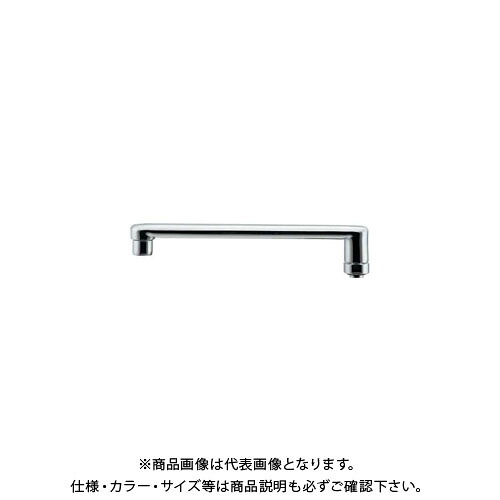 カクダイ Uスパウト/240 795-950