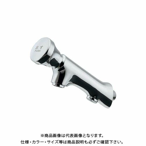 カクダイ 自閉横水栓 703-720-13