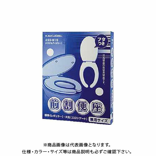 カクダイ 前割便座/ホワイト 233-816