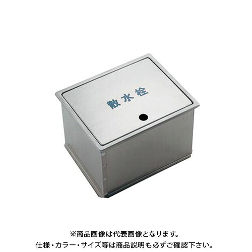 カクダイ 散水栓ボックス席(フタ納める式) 626-135