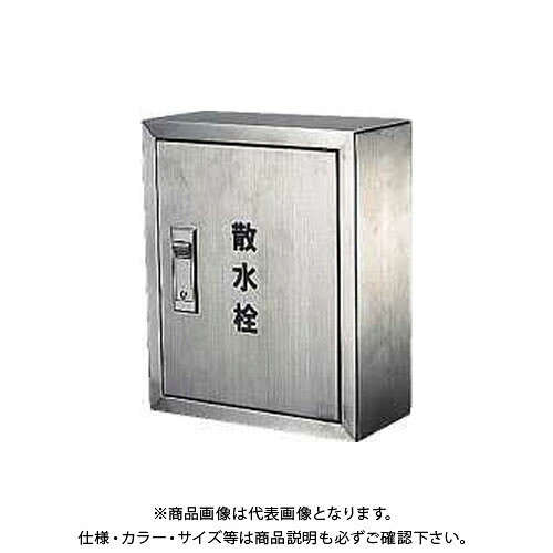 カクダイ 散水栓ボックス席見せびらかす型 6268
