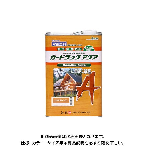 和信ペイント ガードラックアクア オレンジ 3.5kg #952232