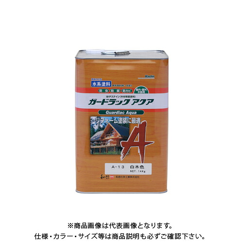 和信絵の具 ガードラックアクア 木材色 14kg #950163