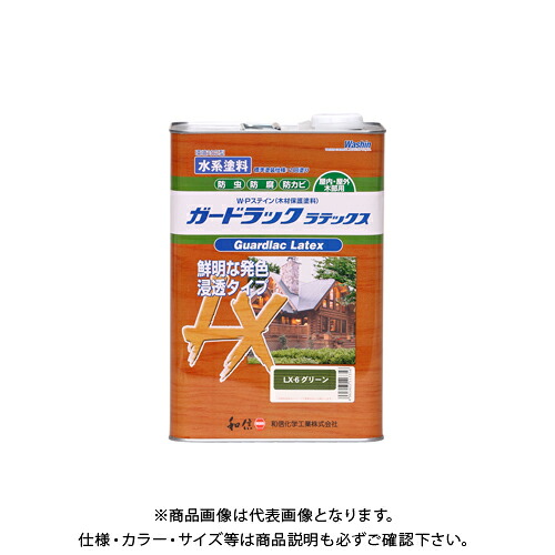 和信絵の具 ガードラックラテックス 緑であること 3.5kg #952256