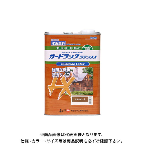 和信絵の具 ガードラックラテックス オーク材 3.5kg #952259