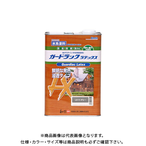 和信絵の具 ガードラックラテックス 薄墨色 3.5kg #952261