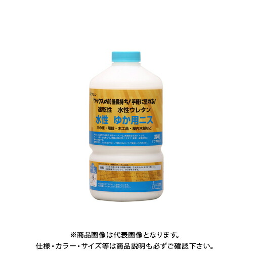 和信ペイント 水性ゆか用ニス 1.6L #941644