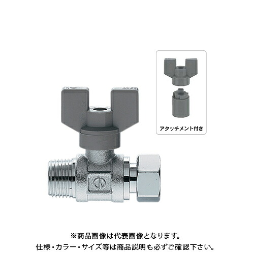 カクダイ KAKUDAI 6506-20x25 ボールバルブ 片ナット 6506-20x25