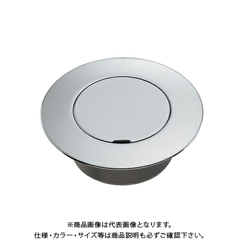 カクダイ KAKUDAI 400-413-75 ハンディーツバヒロ掃除口 400-413-75