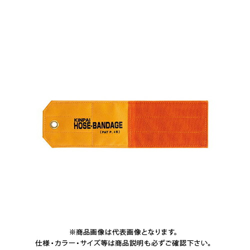 カクダイ KAKUDAI 597-502 ホースバンテージ 597-502