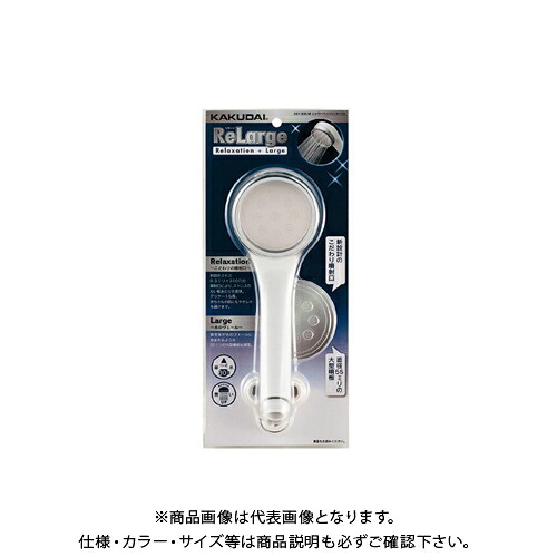 カクダイ KAKUDAI 357-905-W シャワーヘッド リラージ ホワイト 357-905-W