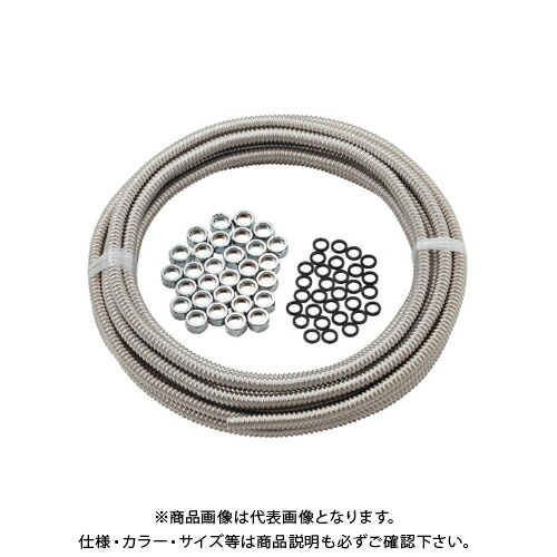 カクダイ KAKUDAI 6710S-13x10 巻フレキパイプセット 6710S-13x10