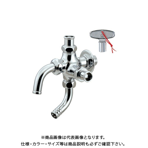 カクダイ KAKUDAI 704-112-13 共用万能ホーム双口水栓 704-112-13