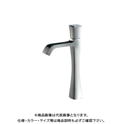 カクダイ KAKUDAI 716-262 立水栓 ミドル 716-262