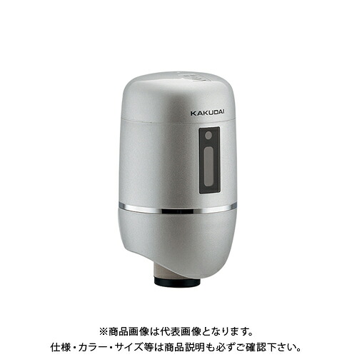 カクダイ KAKUDAI 741-101-T2 センサー小便フラッシュ 741-101-T2