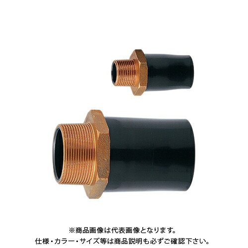 カクダイ KAKUDAI 632-204 バルブソケット2型 30 632-204
