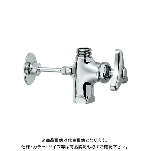 カクダイ KAKUDAI 785-205-13 座付化粧バルブ 785-205-13