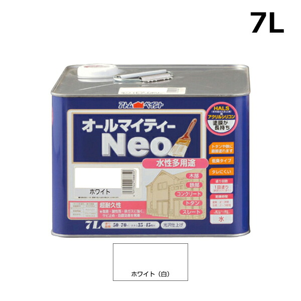 アトムハウスペイント 水性オールマイティーネオ 7L ホワイト 00001-18880｜KanamonoYaSan ＫＹＳ
