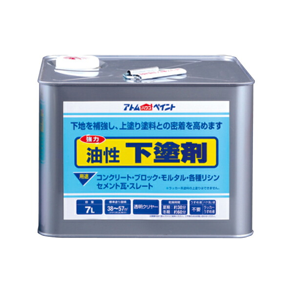 アトムハウスペイント 油性下塗剤 7L 00001-03223