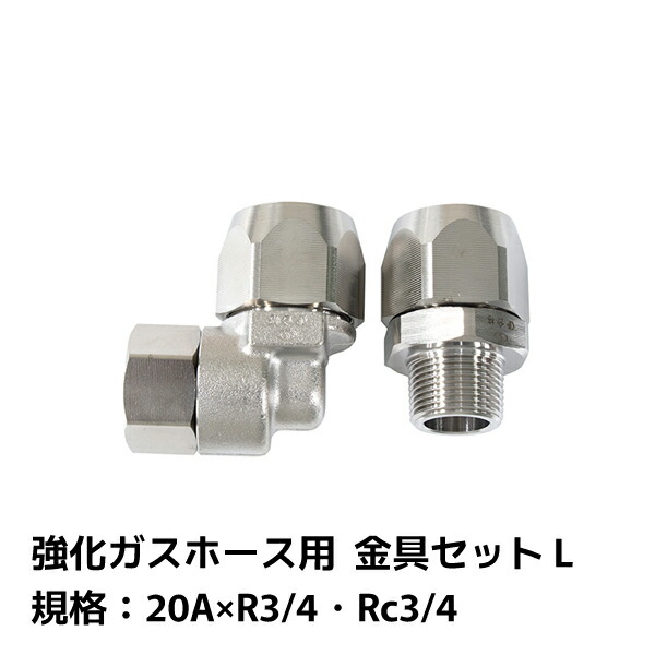 サンコー 強化因子屁っ放り導管用 金具仕掛ける L 4560489960180 O7-20