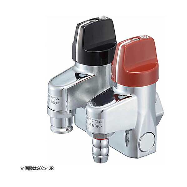 光陽実業 LB二口ON・OFF電気ヒューズ屁っ放り栓 G025-12R