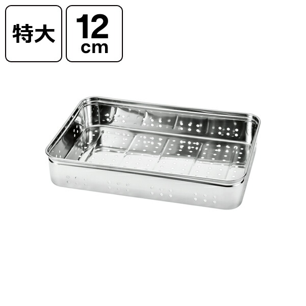 赤川入れもの製造所 18-8 穴明番重野球バット 特大 12糎 特大 12糎 22506