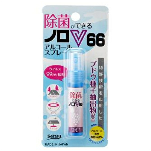 持ちはこぶ用ノロジカV 12ml×100本入 セッツ N-105