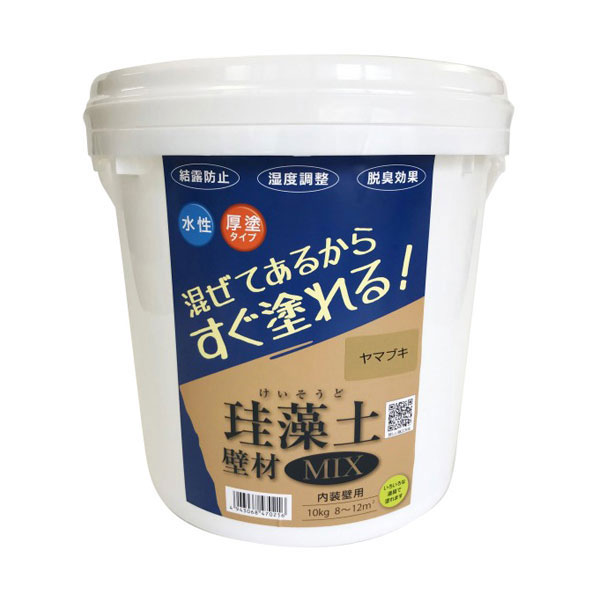 フジワラ舎密学 ケイ藻土壁材MIX 10kg ヤマブキ
