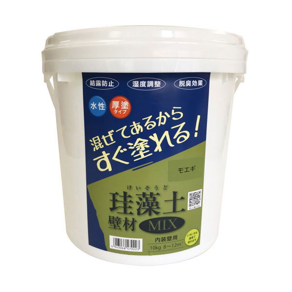 フジワラ舎密学 ケイ藻土壁材MIX 10kg モエギ