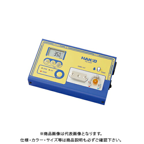 白光 HAKKO はんだこてテスター FG101B-81