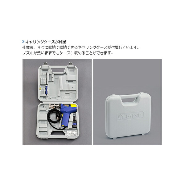 トラディショナルウェザーウエア 白光 FR301-82 100Ｖ 2極接地型 ケース付き 通販