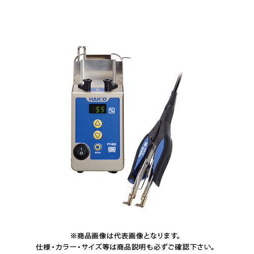 通販 Ft802 81 溶接 熱工具本体 ワイヤーストリッパー ワイヤーストリッパー Hakko Ft802 81花 ガーデン Diy 白光 初回限定