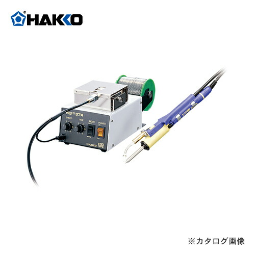 【納期約3週間】白光 HAKKO はんだ供給装置 はんだボール装置タイプ(φ1.2mm用) 374-4｜KanamonoYaSan ＫＹＳ