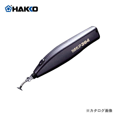 白光 HAKKO コードレス吸着ピンセット 394-01｜KanamonoYaSan ＫＹＳ 10,323円
