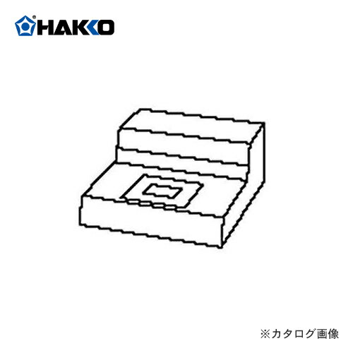 【納期約3週間】白光 HAKKO ハッコー485 485-1 369,443円