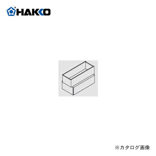 【納期約3週】白光 HAKKO 485用ノズル(42P用) 485-N-04