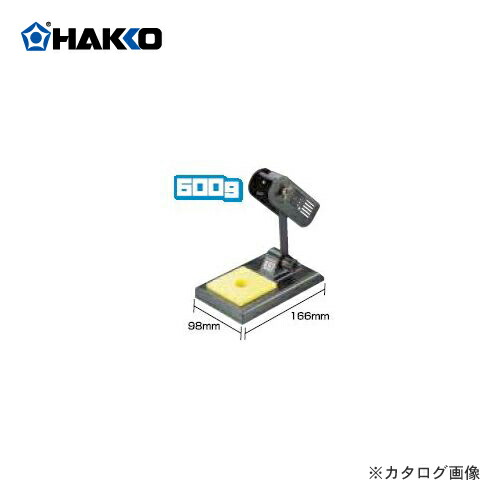 New Hakko Soldering Pencil Iron Holder 633-02 Iron Stand Sponge type from Japan