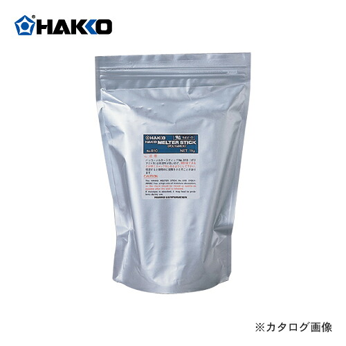 白光 HAKKO メルター804用貼り付ける剤(ポリアミド系 1kg入) 810