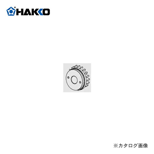 【納期約3週間】白光 HAKKO 374用 従動プーリー組品(1.6mm) B2113