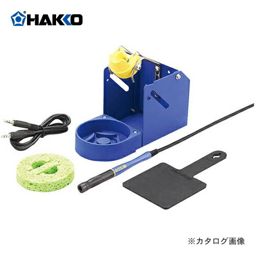 白光 HAKKO はんだこて (コンバージョンキット) 24V-48W FM2032-82