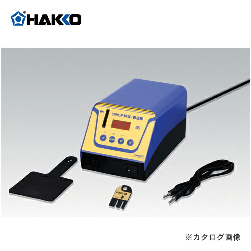 納期約3週間】白光 HAKKO 485用ノズル(コネクタ60P用) 485-N-13：工具