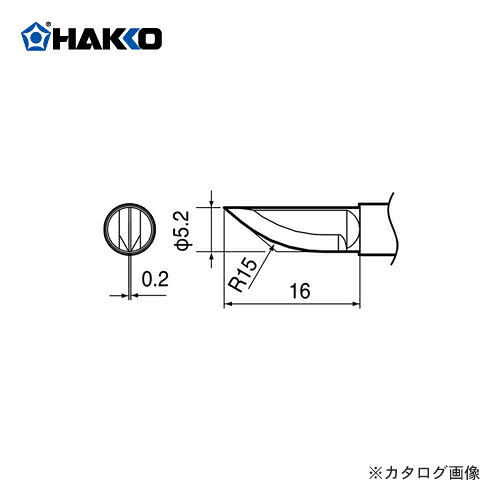 白光 HAKKO ブレード ナイフ型ブレード G3-1601