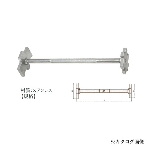 【納期約2ヶ月】ハマコ HAMACO ステンレス鋼 ドラム缶鍵 L350 8128-1002 花・ガーデン・DIY-レンチ・スパナ-手動工具