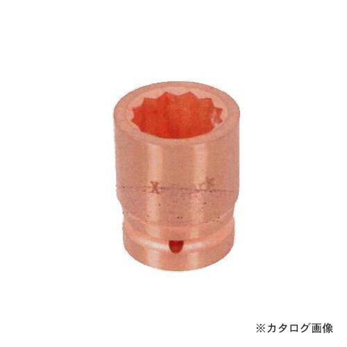 ハマコ HAMACO 防爆インパクトソケット(差込角25.4mm)58mm CB10IS-58