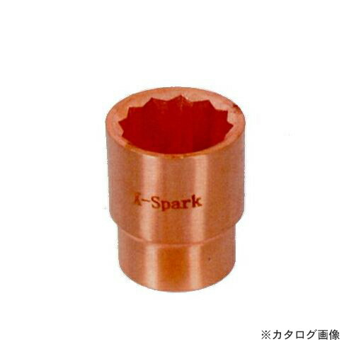 ハマコ HAMACO 防爆ソケット(差込角12.7粍)27粍 CB4S-27